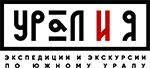 Урал и Я